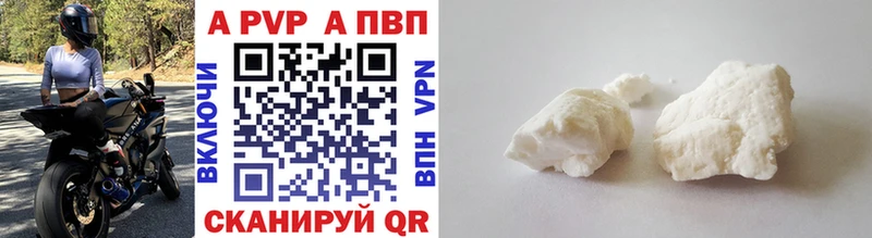 МЕТАДОН Аткарск