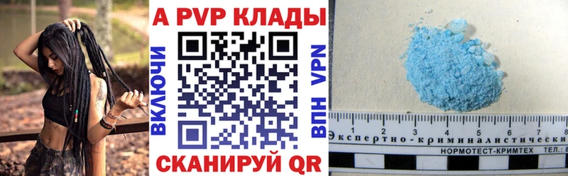 Что такое Аткарск КОКАИН МЕФ Гашиш