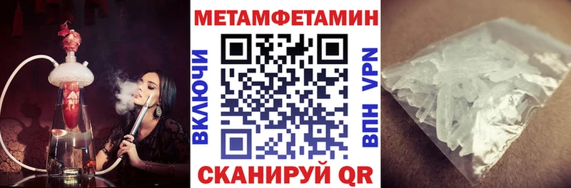 мориарти формула Аткарск Amphetamine 98% наркошоп