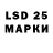 Лсд 25 экстази ecstasy Temik 48