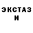КЕТАМИН VHQ D3mon standof2