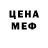 Экстази круглые chefextra