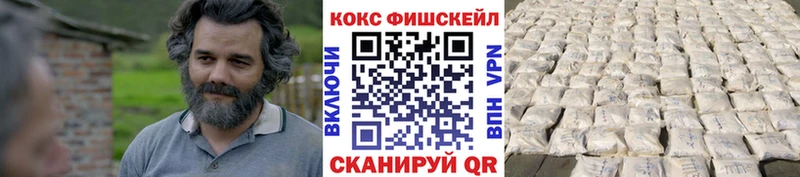 COCAIN VHQ  где продают наркотики  Аткарск 