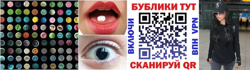Экстази бентли  Аткарск 