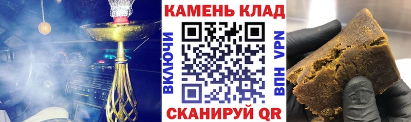 Гашиш индика сатива  Аткарск 