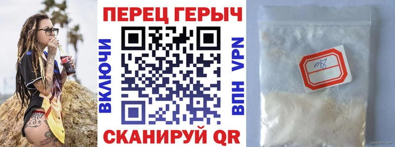 ГЕРОИН хмурый Аткарск