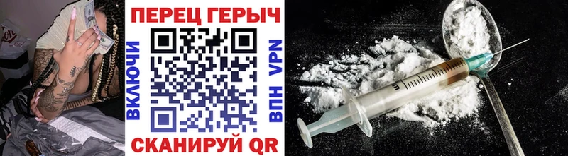 продажа наркотиков  Аткарск  Героин Афган 