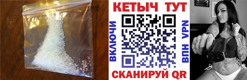 КЕТАМИН ketamine Аткарск