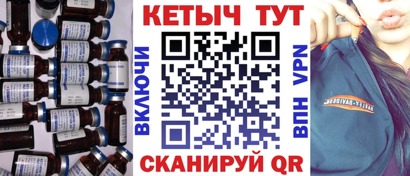 где найти   Аткарск  КЕТАМИН VHQ 