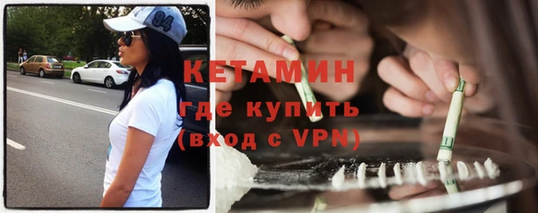 ALPHA-PVP Алексеевка