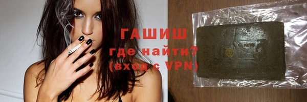 ALPHA-PVP Алексеевка