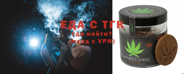 ALPHA-PVP Алексеевка