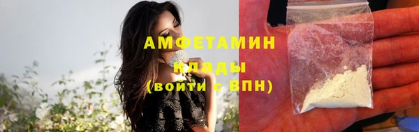 ALPHA-PVP Алексин