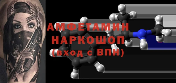 ГАЛЛЮЦИНОГЕННЫЕ ГРИБЫ Алзамай