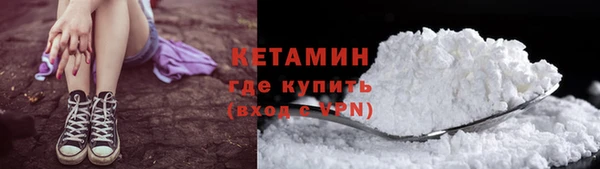 ALPHA-PVP Алексеевка