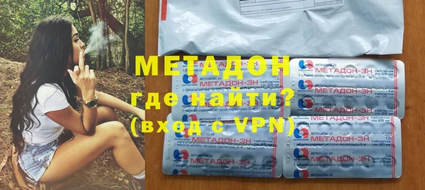 ALPHA-PVP Алексин