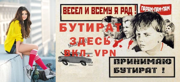 ALPHA-PVP Алексеевка