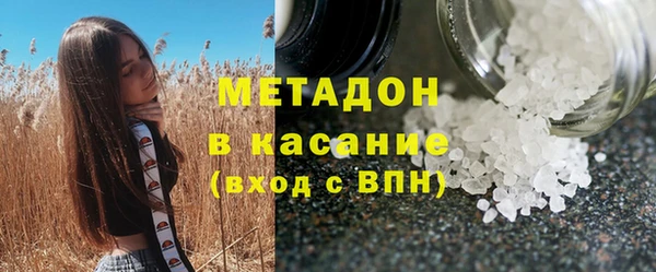 амф Армянск
