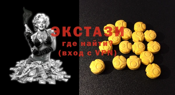 ALPHA-PVP Алексин