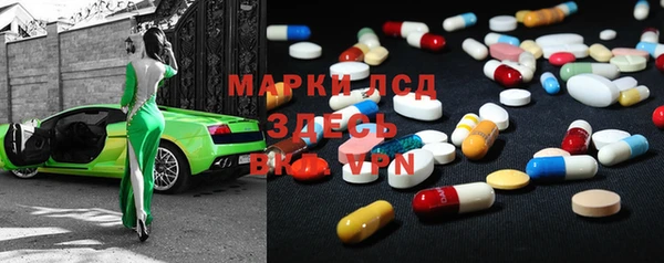 ALPHA-PVP Алексеевка