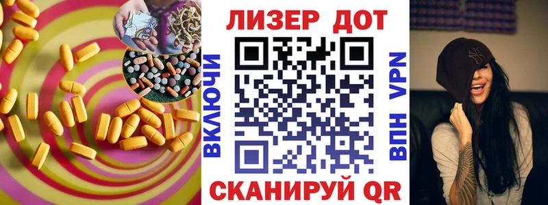 цены   Аткарск  LSD-25 экстази кислота 