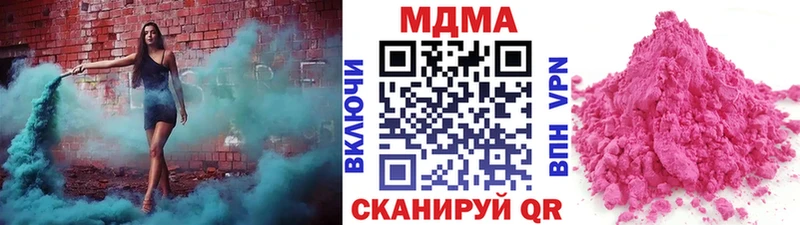 MDMA Molly  магазин  наркотиков  Аткарск 