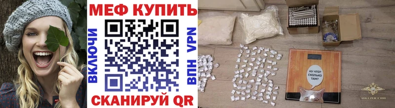 mega ссылка купить наркотик Аткарск МЯУ-МЯУ mephedrone
