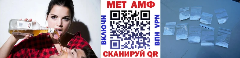 МЕТАМФЕТАМИН винт  Аткарск 