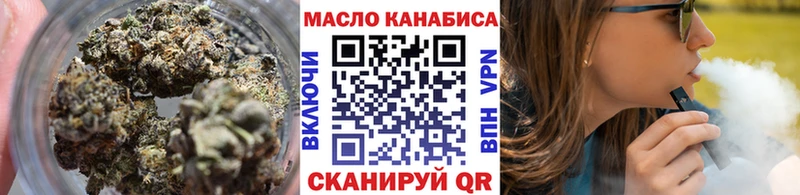 Дистиллят ТГК Wax  Аткарск 